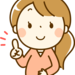 注意が必要!妊娠中に気をつけたい感染症