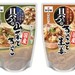 かつお節・だし・めんつゆの「ヤマキ」から新登場!注目の3商品をピックアップ