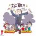 『第11回足クサ川柳 by SUPER SOX』受賞作品19作品が決定!栄えある最優秀賞に選ばれた作品は…?