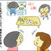 【育児あるある漫画】「ママ友」だと思ってた。