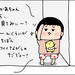 【育児あるある漫画】「このくらいがいちばんカワイイ!」…自分のかわいさに自信満々な娘