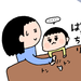【育児あるある漫画】休日の4歳娘、お昼寝を拒否した結果・・・