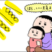 【育児あるある漫画】なかなか起きない子ども達…あんな手、こんな手を使って起こしています