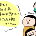 【育児あるある漫画】「もうこんな時間!」嘆く母に6歳次男が言った一言