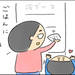 【育児あるある漫画】母の失敗を見て息子が放った言葉。
