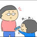 【育児あるある漫画】思っていたのと違う！！！