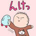 【育児あるある漫画】けーちゃんが物を差し出してきた!受け取ろうとすると・・・!?
