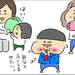 【育児あるある漫画】ママがふくらませてあげるから!