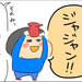 【育児あるある漫画】ジャジャン!
