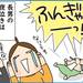 【育児あるある漫画】妊娠中、一番恐れていた「夜泣き」