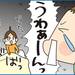 【育児あるある漫画】長男&次男が同時に夜泣き!でパニクる私。
