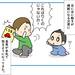 【育児あるある漫画】長男3才、次男11か月。母の"心からの反省"