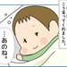 【育児あるある漫画】「まま大好き」と言われても全然嬉しくなかった理由。