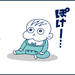 【育児あるある漫画】されるがままのんぎぃちゃん!?編