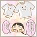 【育児あるある漫画】子どもって新品の服に限って…