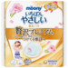お肌にやさしく、つけ心地までよい 『ムーニー 母乳パッド 贅沢プレミアム』新発売!
