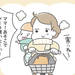 【育児あるある漫画】本当は抱っこを、してほしかっただけ？