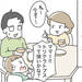 【育児あるある漫画】子どもの言葉が増えて嬉しい!けど一方で…