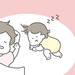 【育児あるある漫画】赤ちゃんの体型は、日々変わる!?