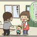 【育児あるある漫画】気持ちでは誰にも負けない3歳児