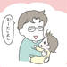 【育児あるある漫画】赤ちゃんの可愛さに油断をしていると…