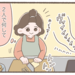 【育児漫画】兄弟のツボ