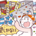 第9回「オリックス 働くパパママ川柳」大賞が決定!