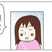 【育児漫画】眉毛アートメイク体験記!5(終)