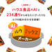 ハウス食品初！カレー診断「AIルウミックスメーカー」が登場