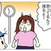 【育児漫画】小4いーの公園遊び。2