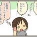 【育児漫画】学校からのお迎え要請…その理由につい…(笑)