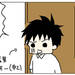 【育児漫画】大蜘蛛大パニック!①