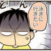 【育児漫画】夏休み!どうしても泳ぎに行きたい小3次男