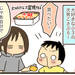【育児漫画】おつかい行ったらビックリされた小3次男