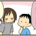 【育児漫画】小6長男、ダイエットを決意!?②