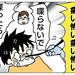【育児漫画】あーくんに魚の骨が!④終