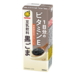 【抽選で3名様にプレゼント】1日1本の新習慣♪マルサンアイの「1日分のビタミンE 豆乳飲料 黒ごま 200ml」で美味しくセルフケア