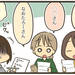 【育児漫画】PTAをやってみたら…⑬