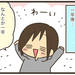 【育児漫画】PTAをやってみたら…⑭