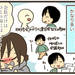 【育児漫画】PTAをやってみたら…⑰