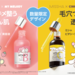 ＜数量限定＞サンリオファン必見♪ミシャの人気コスメが「ポチャッコ」「シナモロール」「マイメロディ」限定デザインで登場！