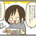 【育児漫画】家事をラクにするためにやったアイディアの盲点