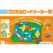 【抽選で3名様にプレゼント】夏休みの「困った」をワクワクに変える！くもん出版のおすすめ知育玩具6選