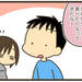 【育児漫画】しっかり者の息子に抱く親の葛藤