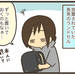 【育児漫画】小学校卒業後のランドセル、どうする？