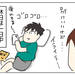 【育児漫画】スポーツ少年団で成長したのは……②