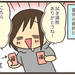 【育児漫画】子どもたちにお手伝いのご褒美にお小遣いをあげたら…