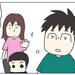 【育児漫画】スポーツ少年団で成長したのは……⑤
