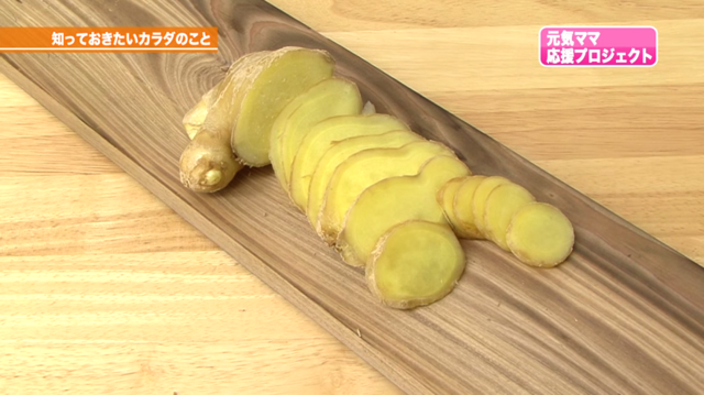 元気ママ応援プロジェクトTV