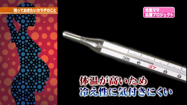 元気ママ応援プロジェクトTV